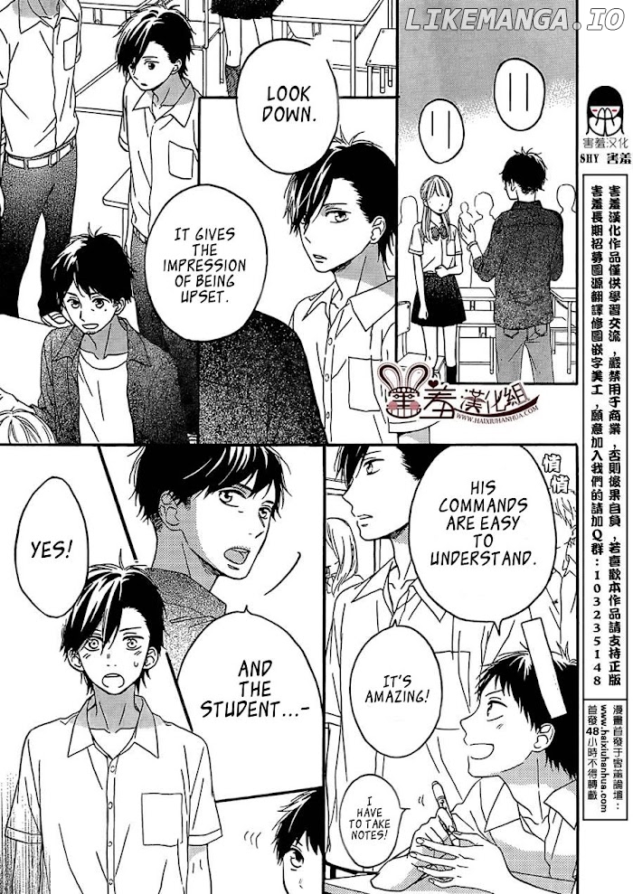 Koko Kara Saki wa NG! chapter 8 - page 5