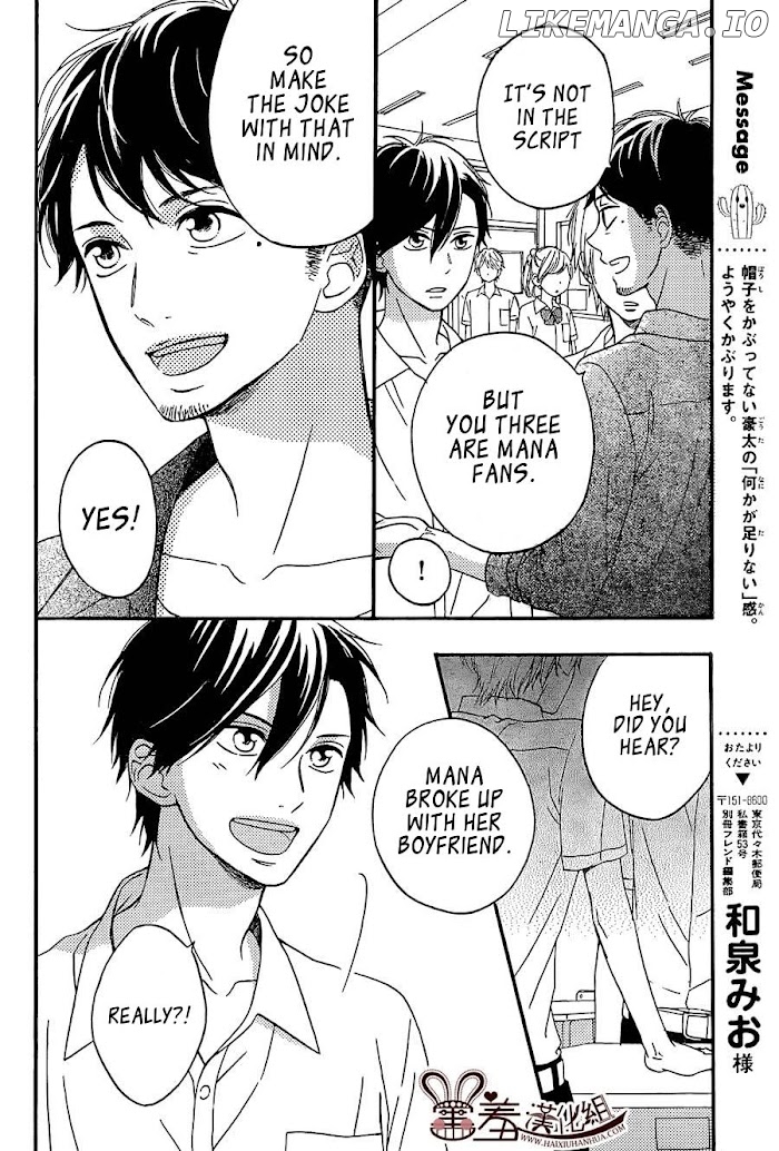 Koko Kara Saki wa NG! chapter 8 - page 6