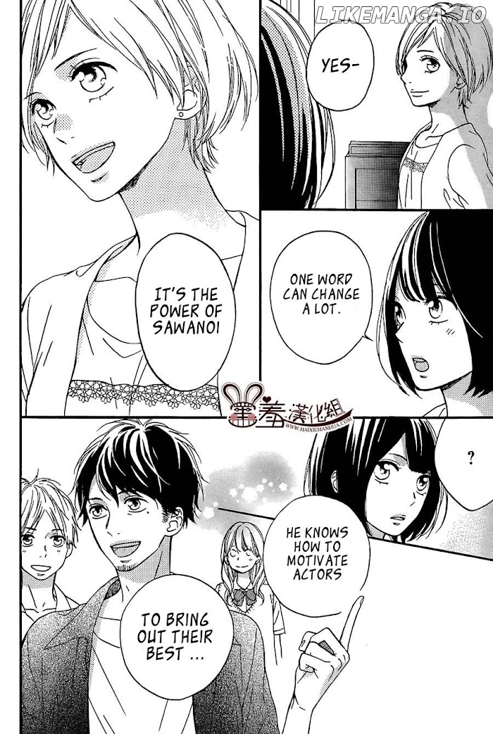 Koko Kara Saki wa NG! chapter 8 - page 8