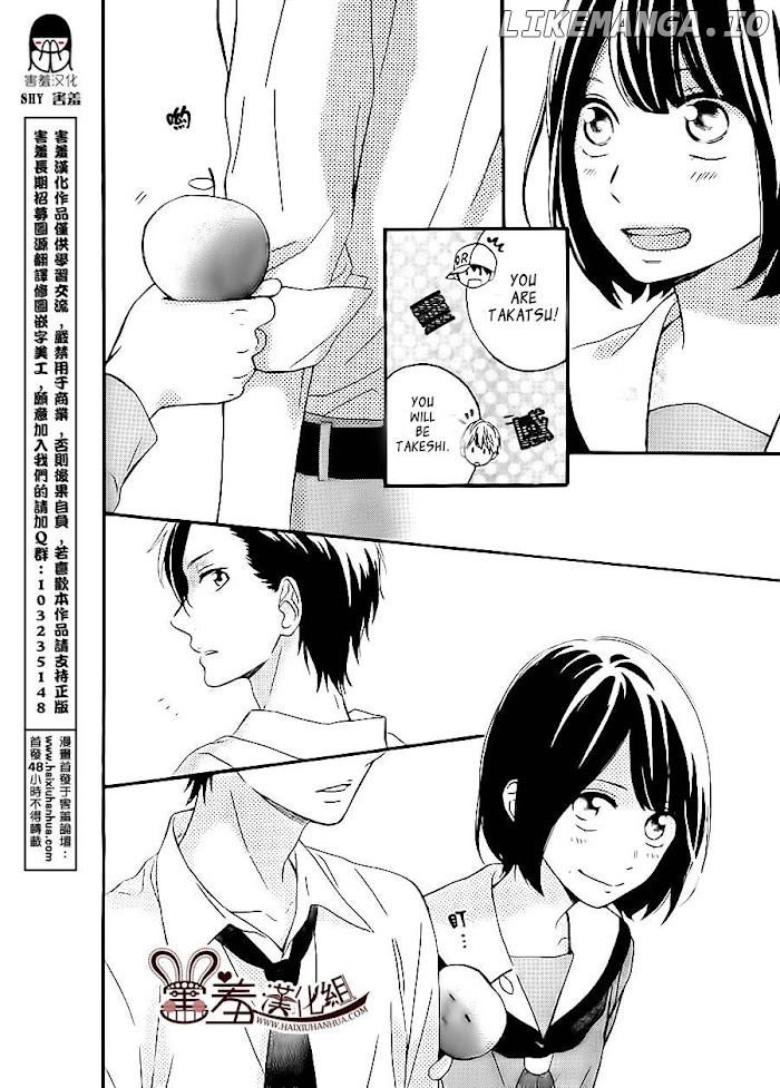 Koko Kara Saki wa NG! chapter 9 - page 16