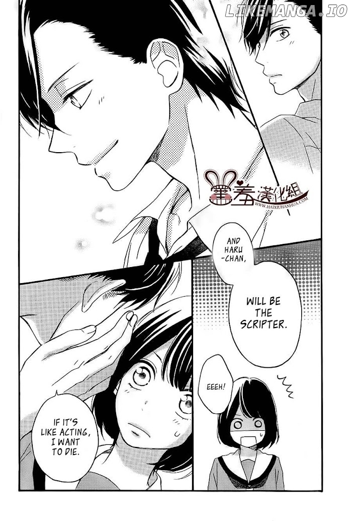 Koko Kara Saki wa NG! chapter 9 - page 17