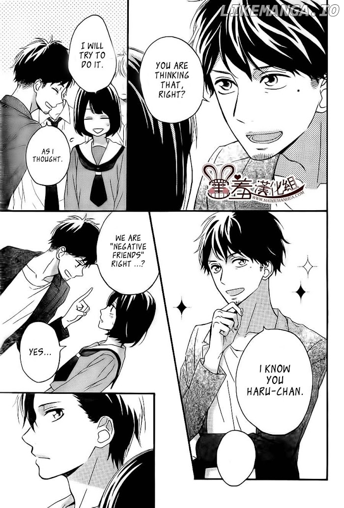 Koko Kara Saki wa NG! chapter 9 - page 18