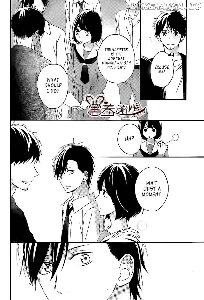 Koko Kara Saki wa NG! chapter 9 - page 19