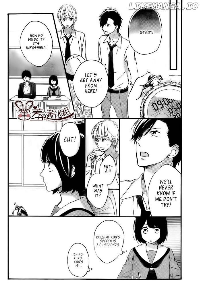Koko Kara Saki wa NG! chapter 9 - page 23