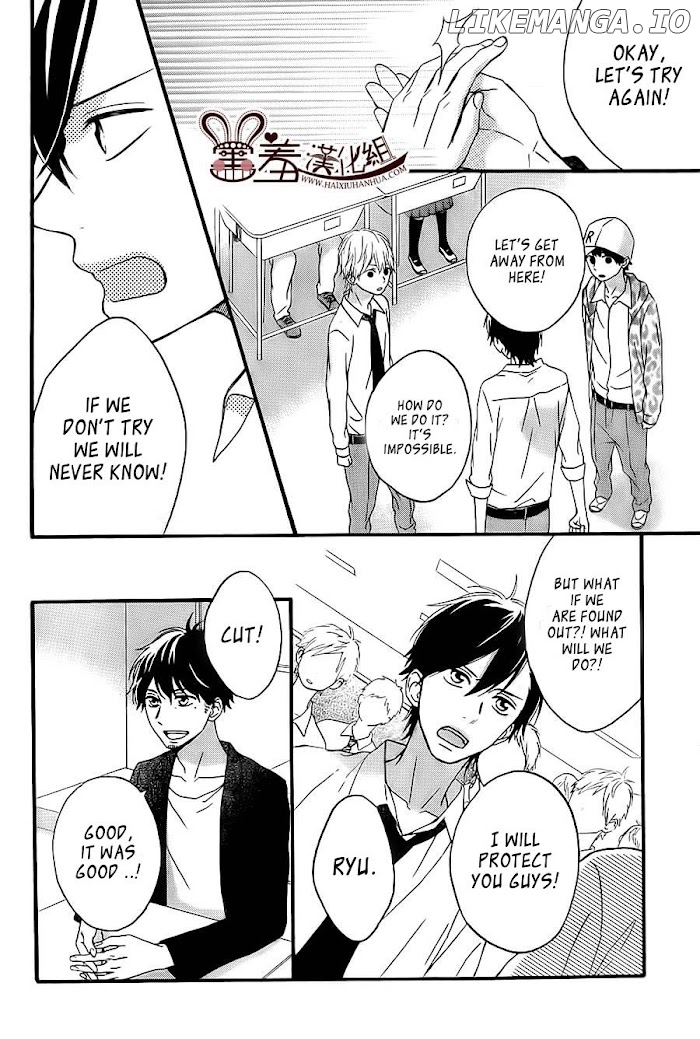 Koko Kara Saki wa NG! chapter 9 - page 25