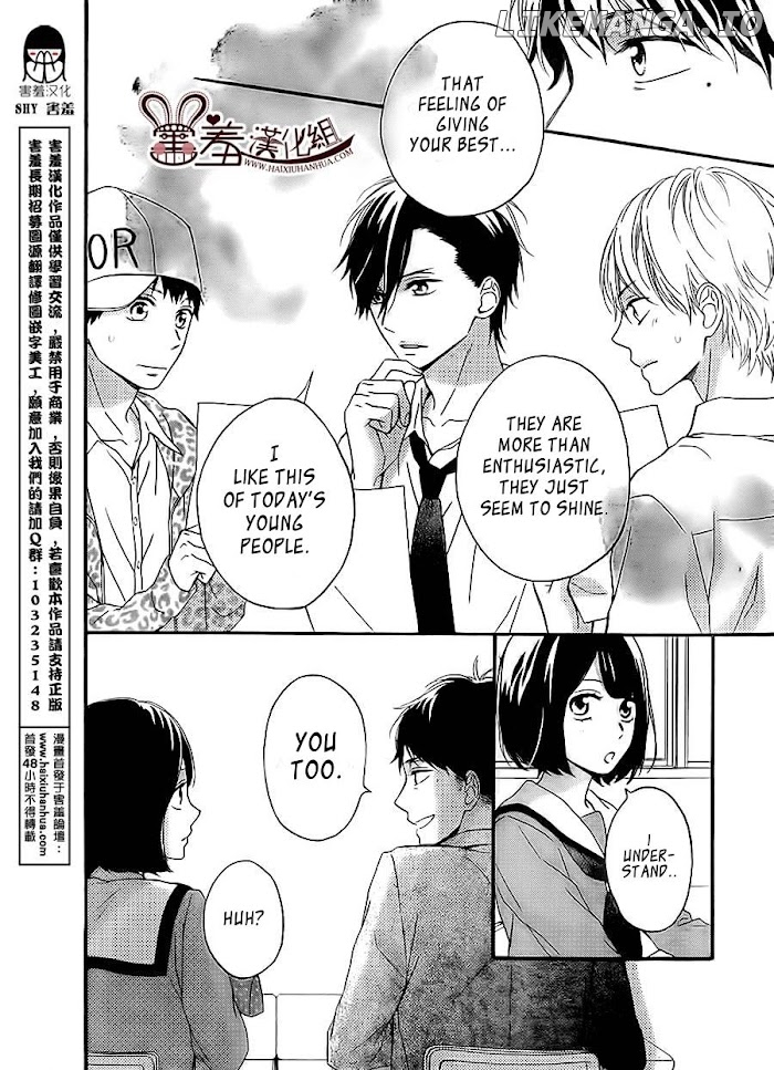Koko Kara Saki wa NG! chapter 9 - page 27
