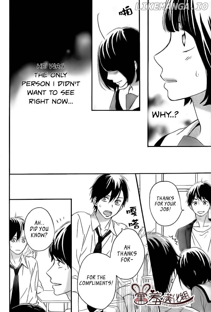 Koko Kara Saki wa NG! chapter 9 - page 3