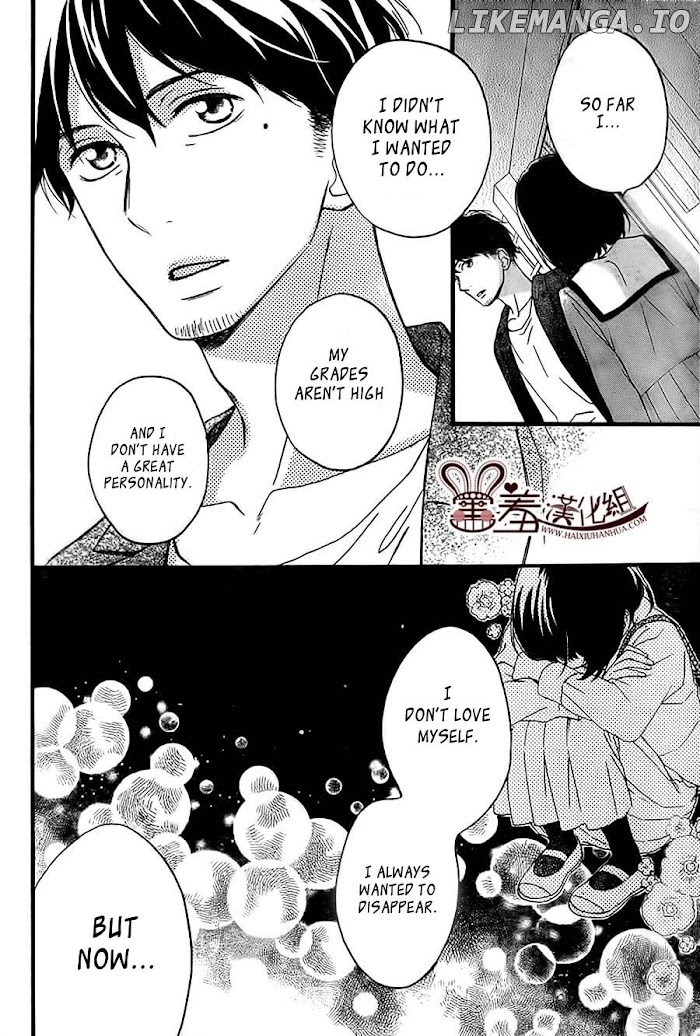 Koko Kara Saki wa NG! chapter 9 - page 35