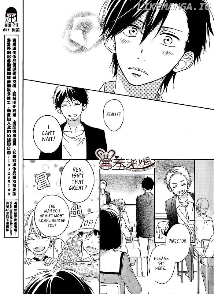 Koko Kara Saki wa NG! chapter 9 - page 5