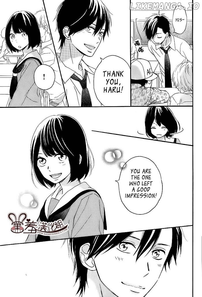 Koko Kara Saki wa NG! chapter 9 - page 6