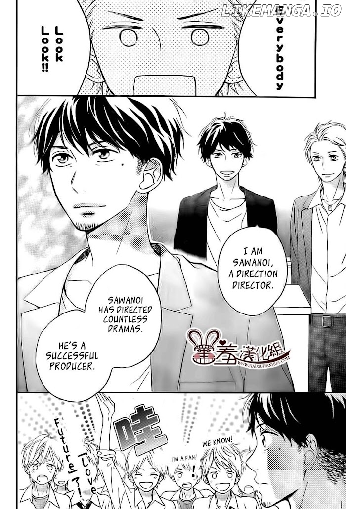 Koko Kara Saki wa NG! chapter 9 - page 7