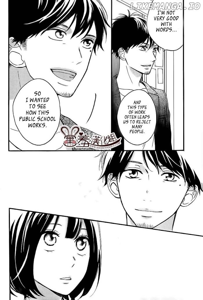 Koko Kara Saki wa NG! chapter 9 - page 9