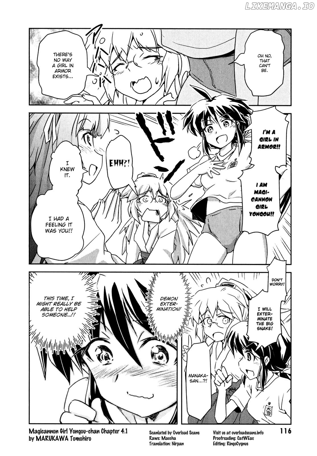 Mahou Shoujo Yongou-Chan chapter 4.1 - page 17