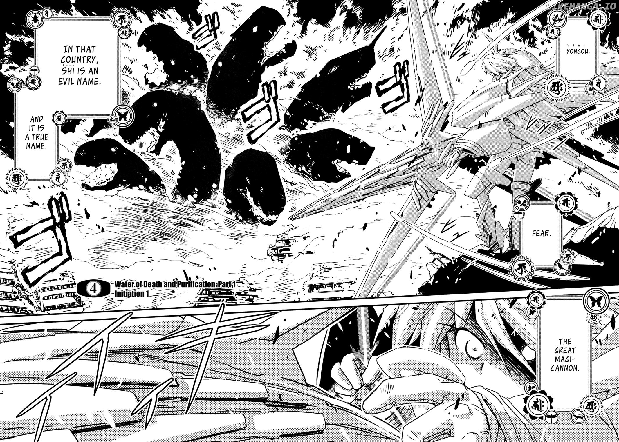 Mahou Shoujo Yongou-Chan chapter 4.1 - page 2