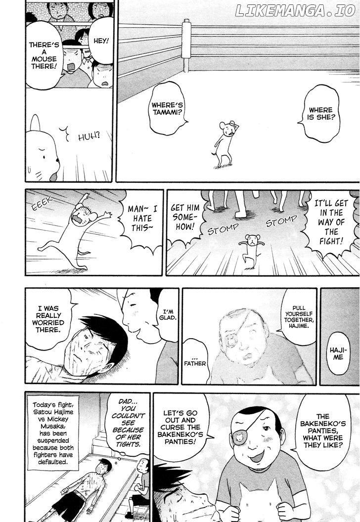 Bakeneko OL Tamami-san - Omoi Tsuzukete Nanadaime chapter 4 - page 14
