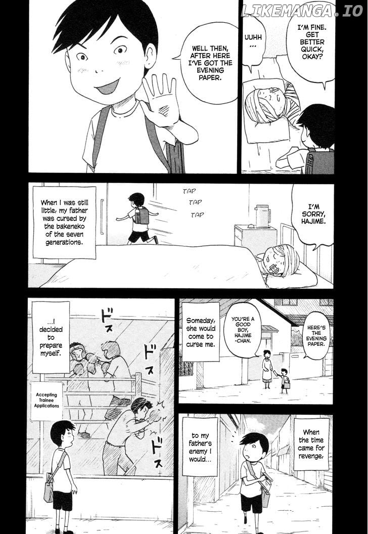 Bakeneko OL Tamami-san - Omoi Tsuzukete Nanadaime chapter 4 - page 2