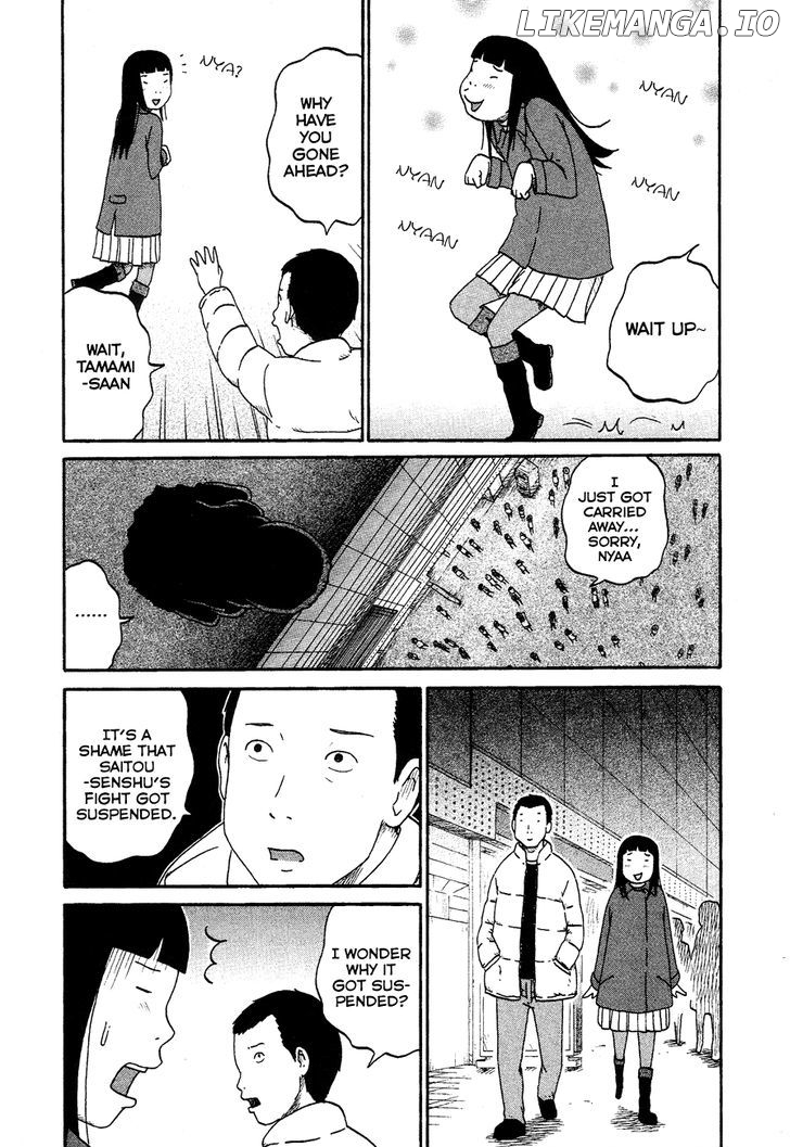 Bakeneko OL Tamami-san - Omoi Tsuzukete Nanadaime chapter 5 - page 2