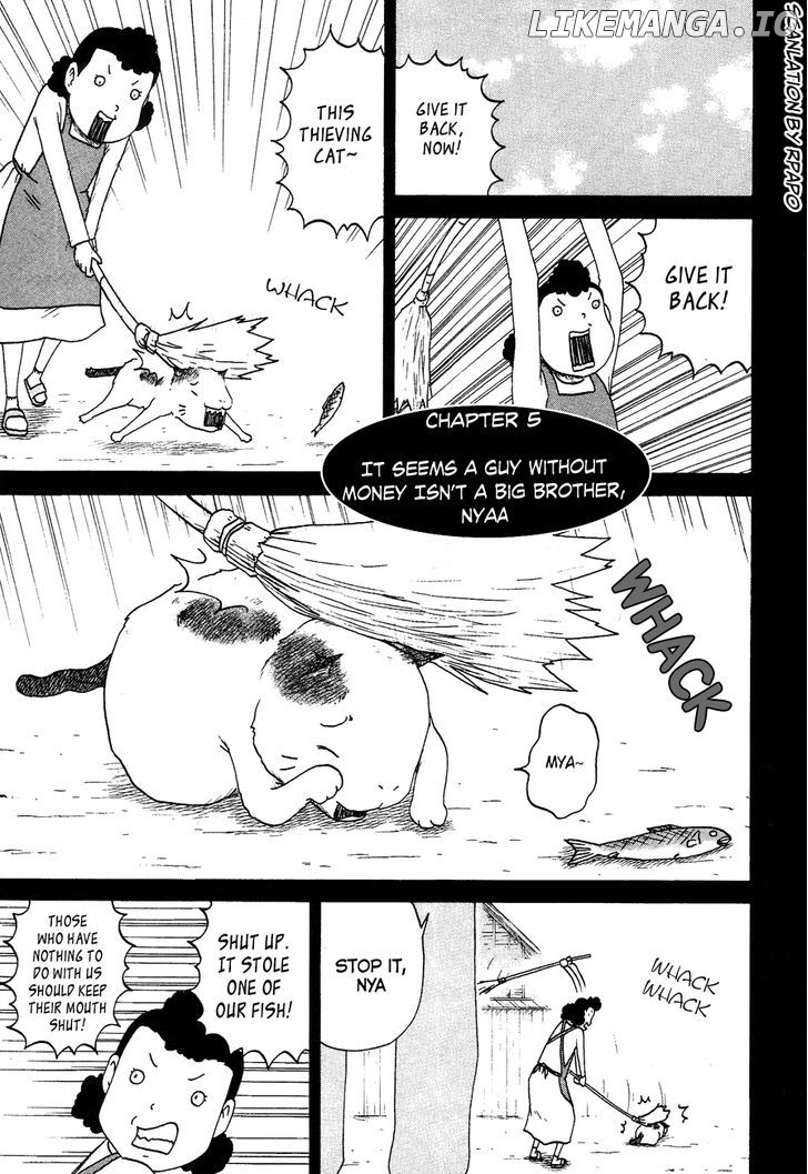 Bakeneko OL Tamami-san - Omoi Tsuzukete Nanadaime chapter 6 - page 1