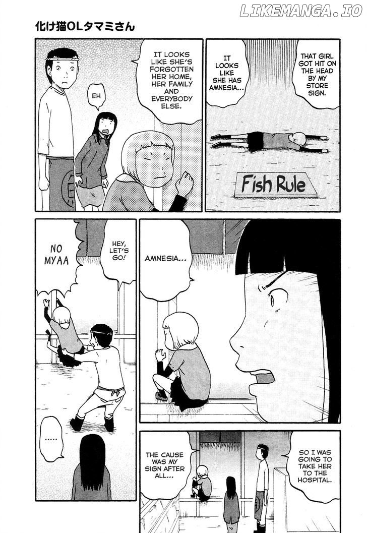 Bakeneko OL Tamami-san - Omoi Tsuzukete Nanadaime chapter 7 - page 7