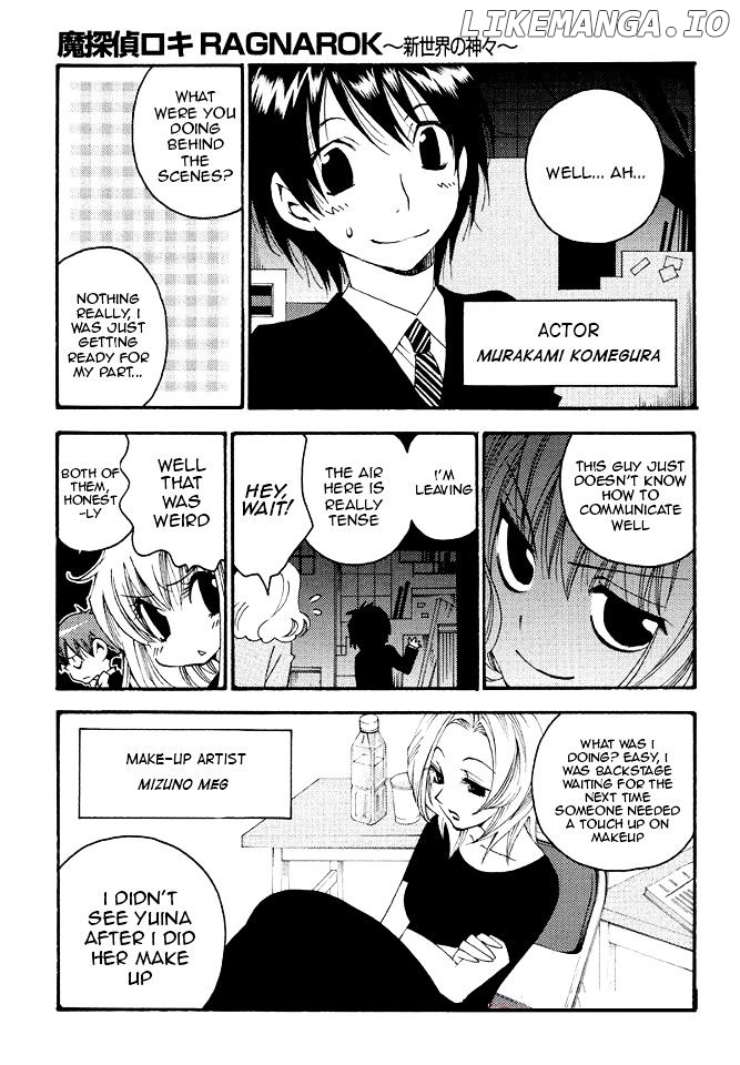 Matantei Loki Ragnarok - Shin Sekai no Kamigami chapter 7 - page 7