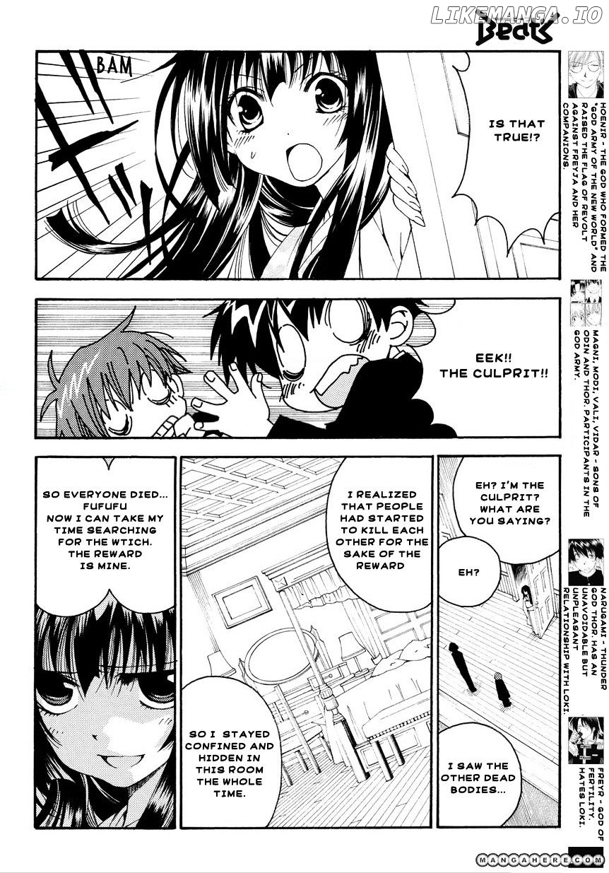 Matantei Loki Ragnarok - Shin Sekai no Kamigami chapter 4 - page 9