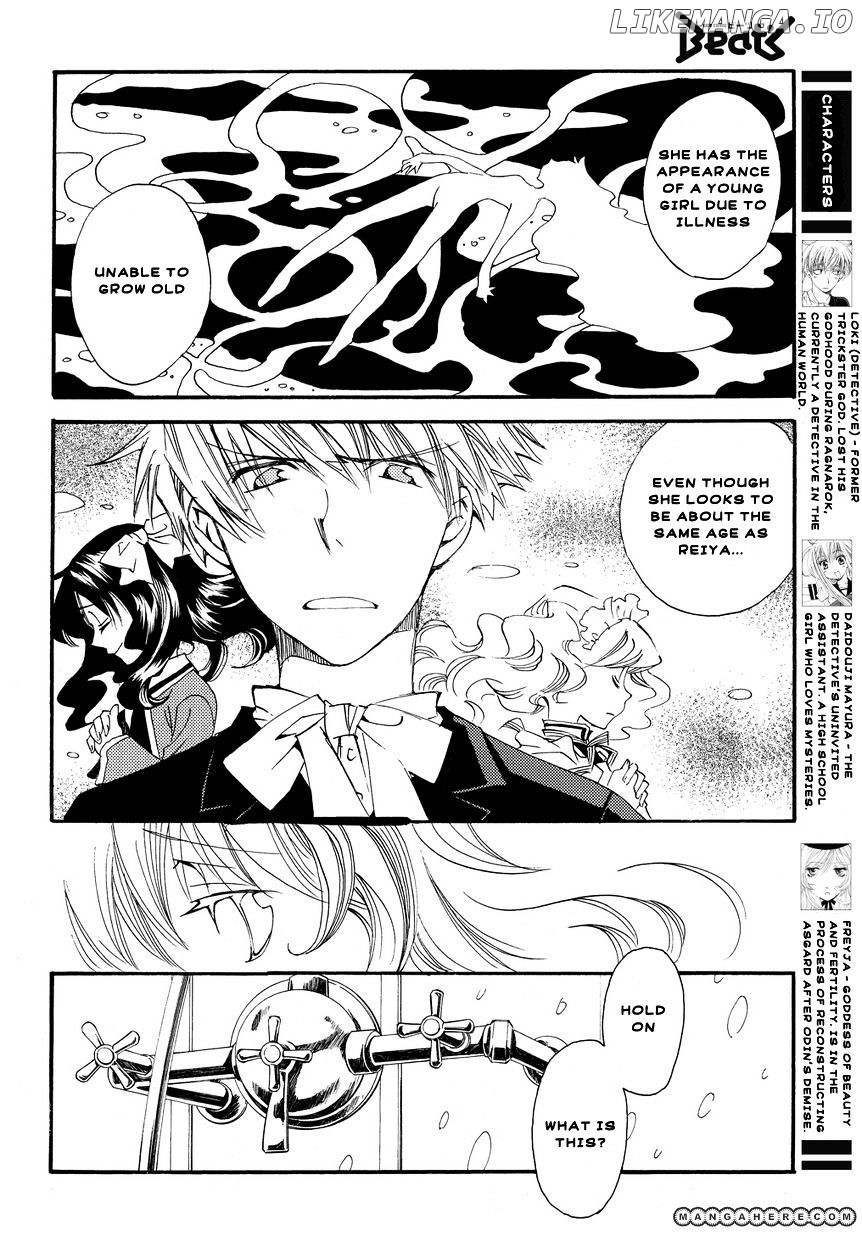 Matantei Loki Ragnarok - Shin Sekai no Kamigami chapter 3 - page 5