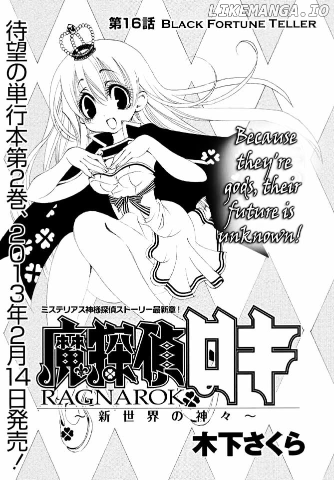 Matantei Loki Ragnarok - Shin Sekai no Kamigami chapter 16 - page 2
