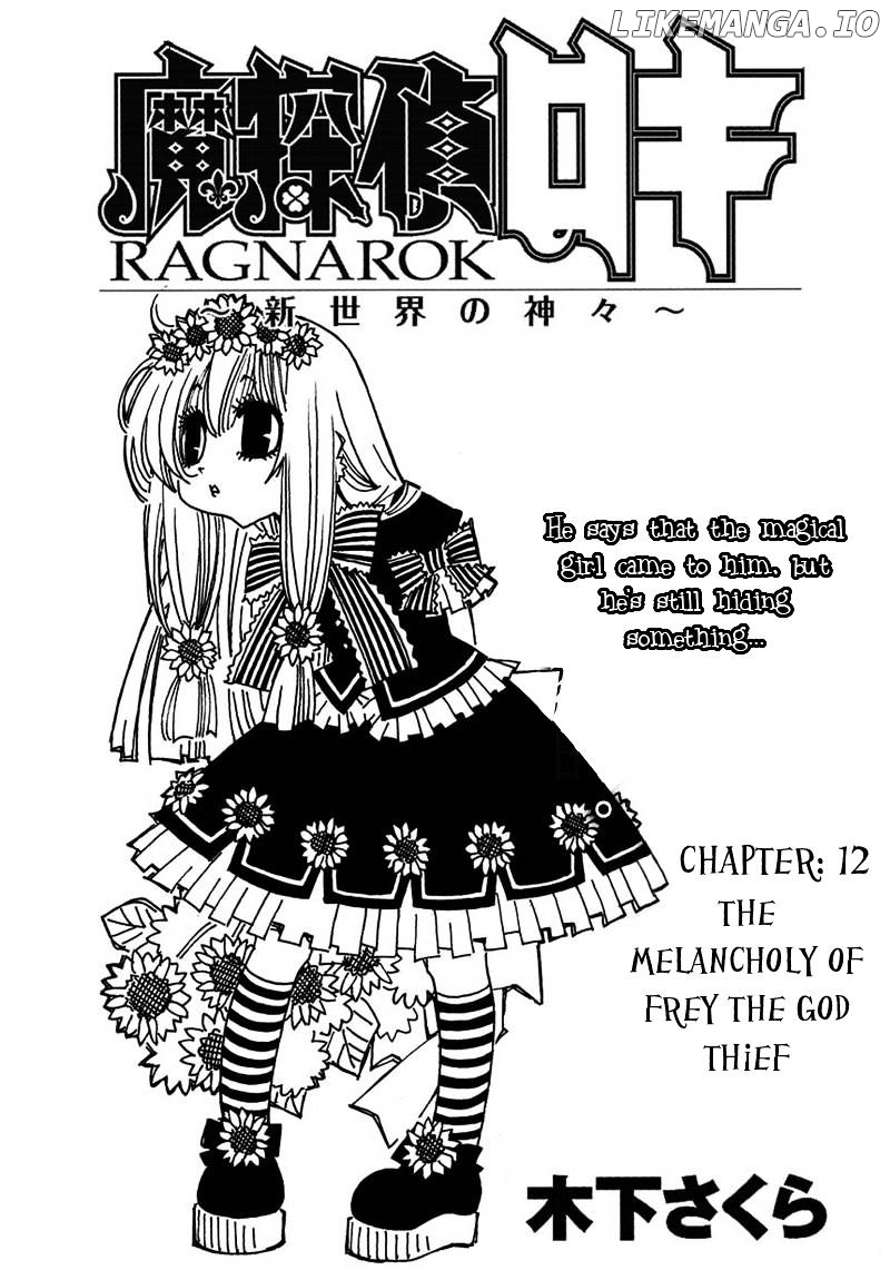 Matantei Loki Ragnarok - Shin Sekai no Kamigami chapter 12 - page 2