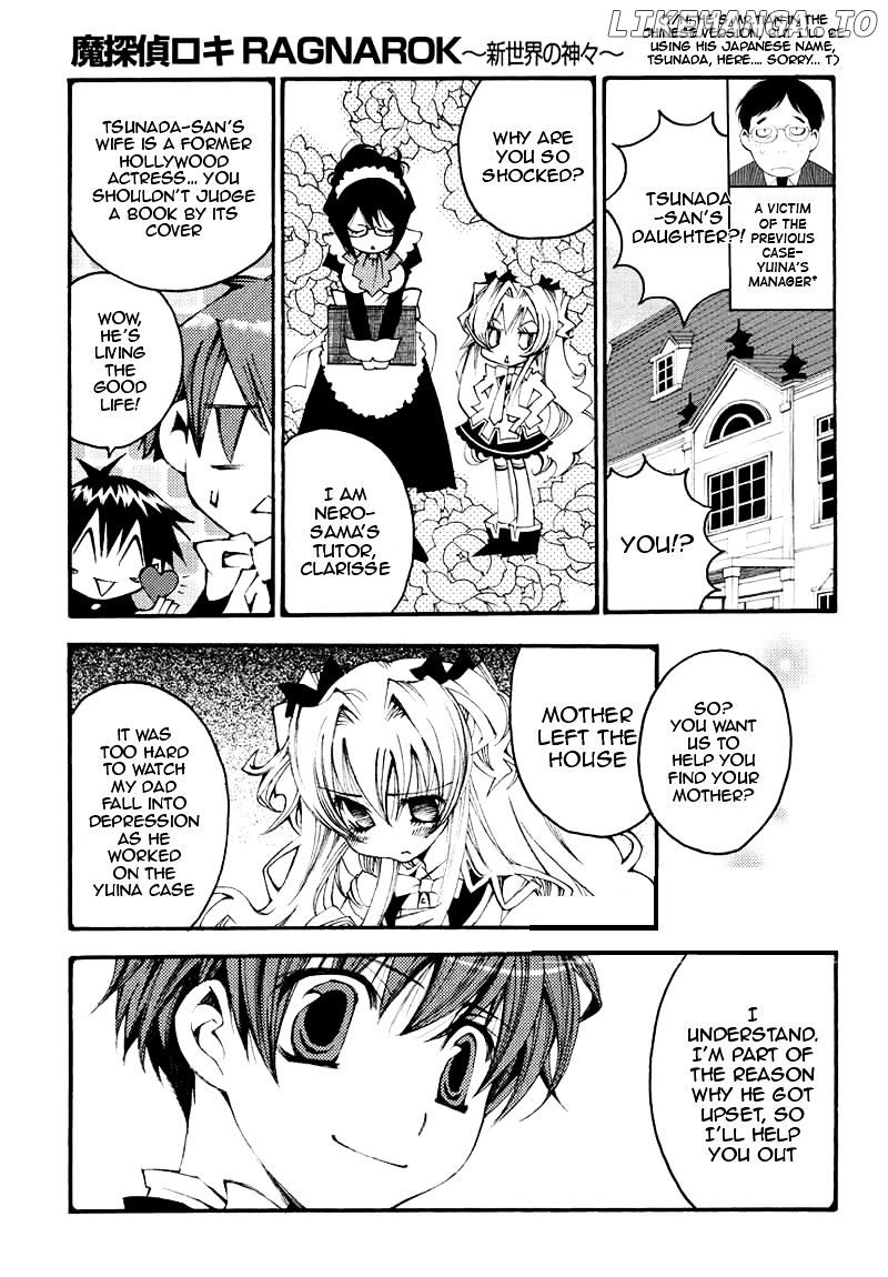 Matantei Loki Ragnarok - Shin Sekai no Kamigami chapter 9 - page 9