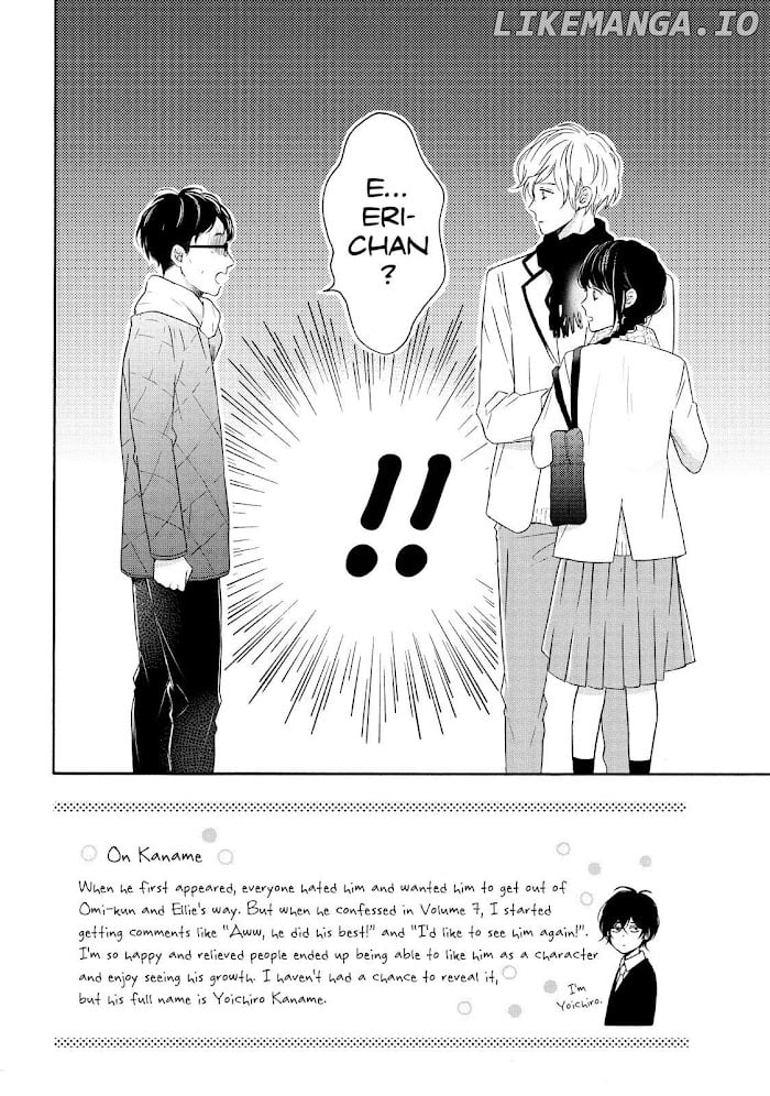 Koi Wazurai No Ellie chapter 31 - page 2