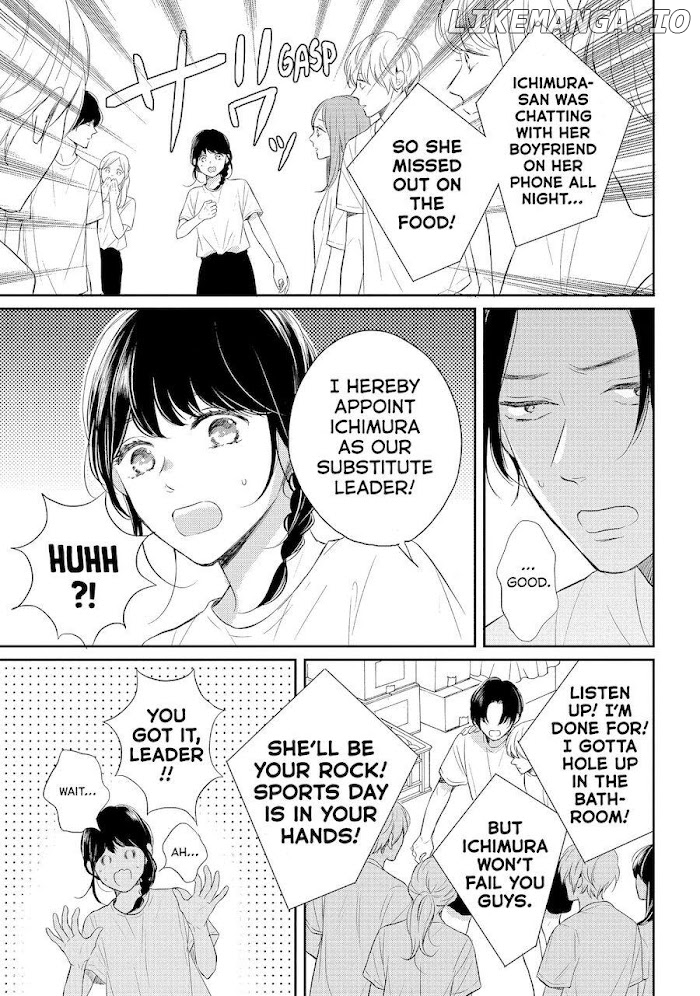 Koi Wazurai No Ellie chapter 44 - page 9