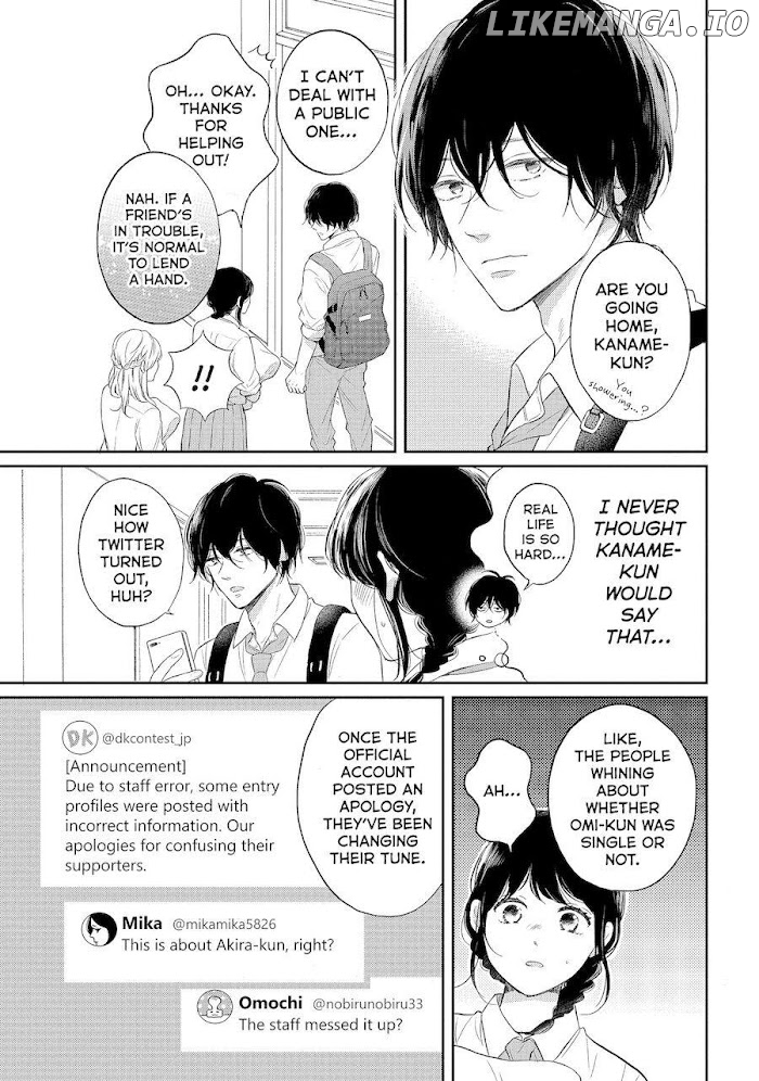 Koi Wazurai No Ellie chapter 43 - page 7