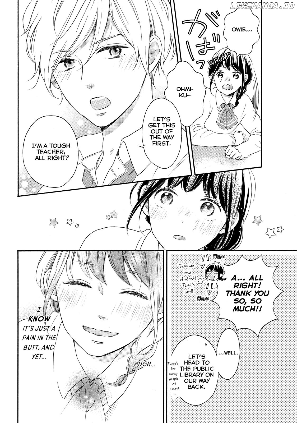 Koi Wazurai No Ellie chapter 8 - page 9