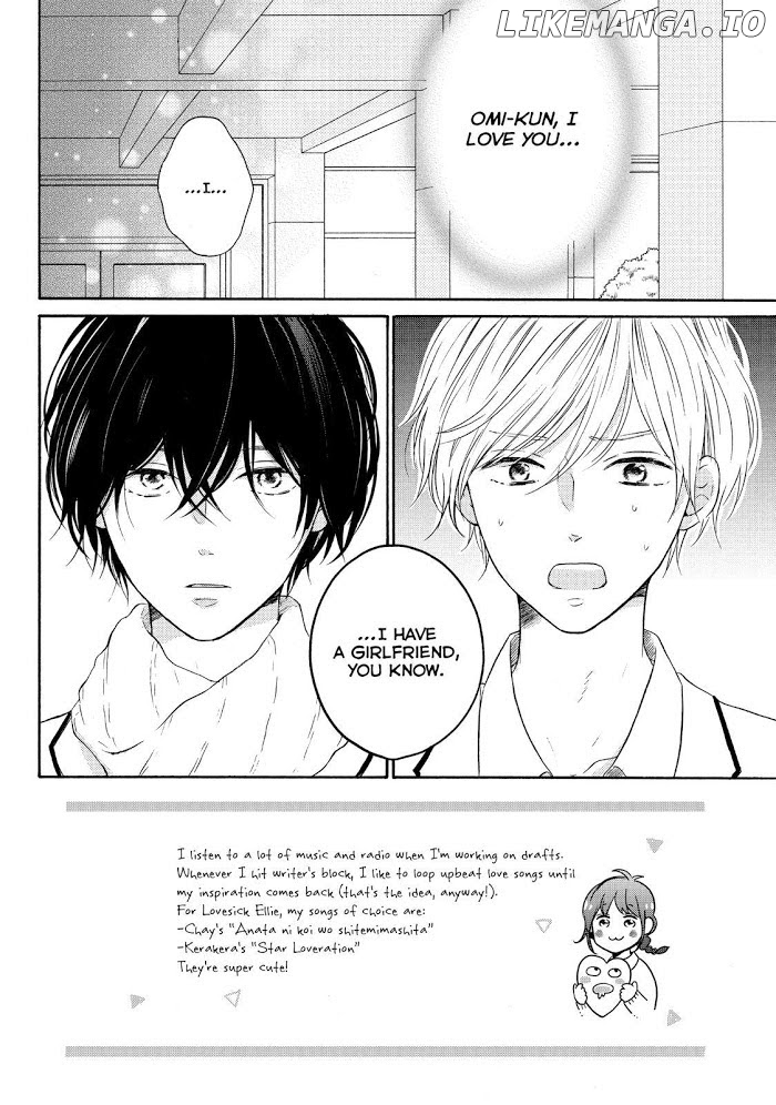 Koi Wazurai No Ellie chapter 28 - page 2