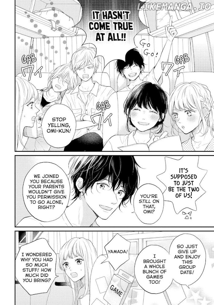 Koi Wazurai No Ellie chapter 46.6 - page 4