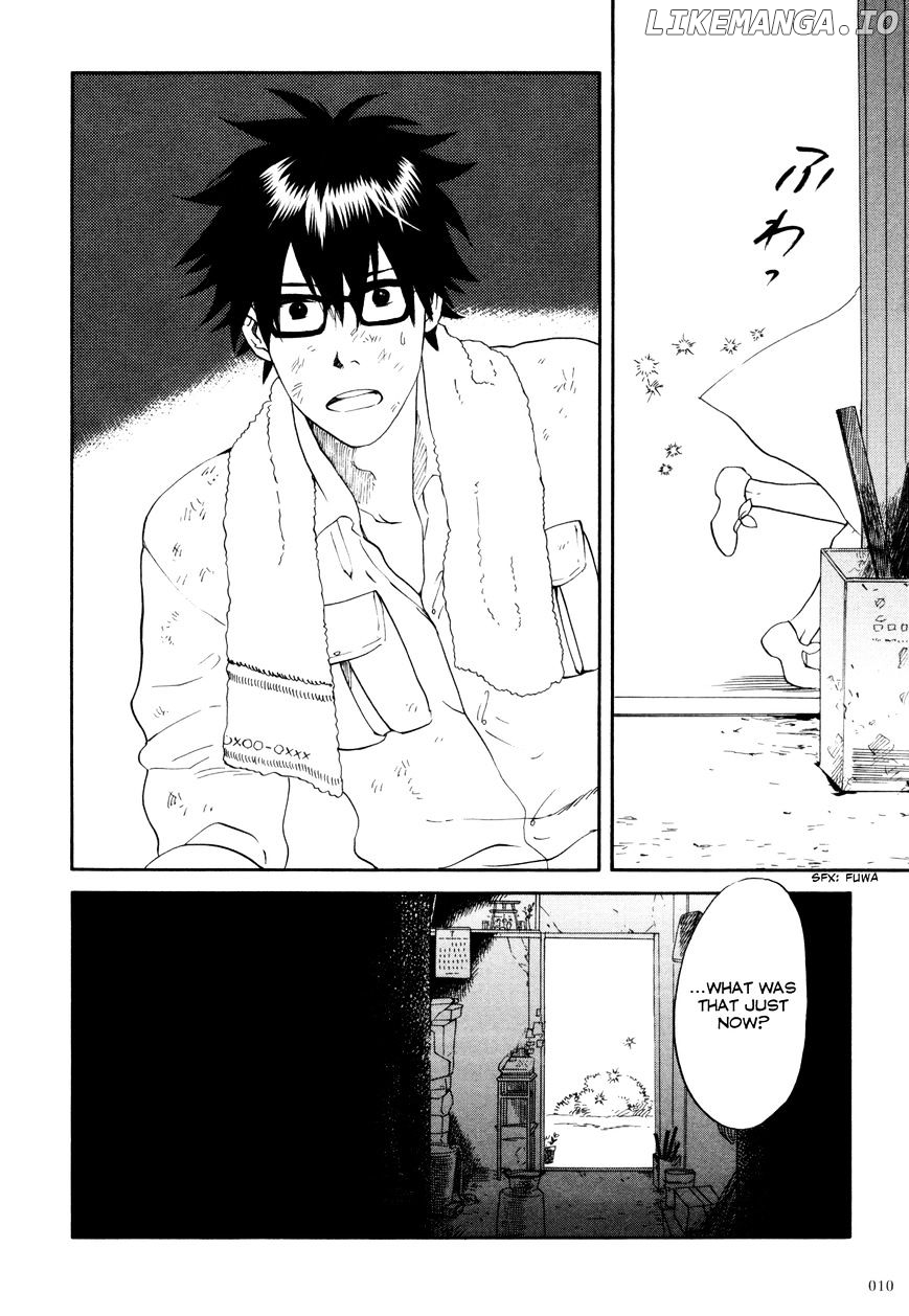 Daga Ga Tame Ni Hagane Wa Naru chapter 0.1 - page 11