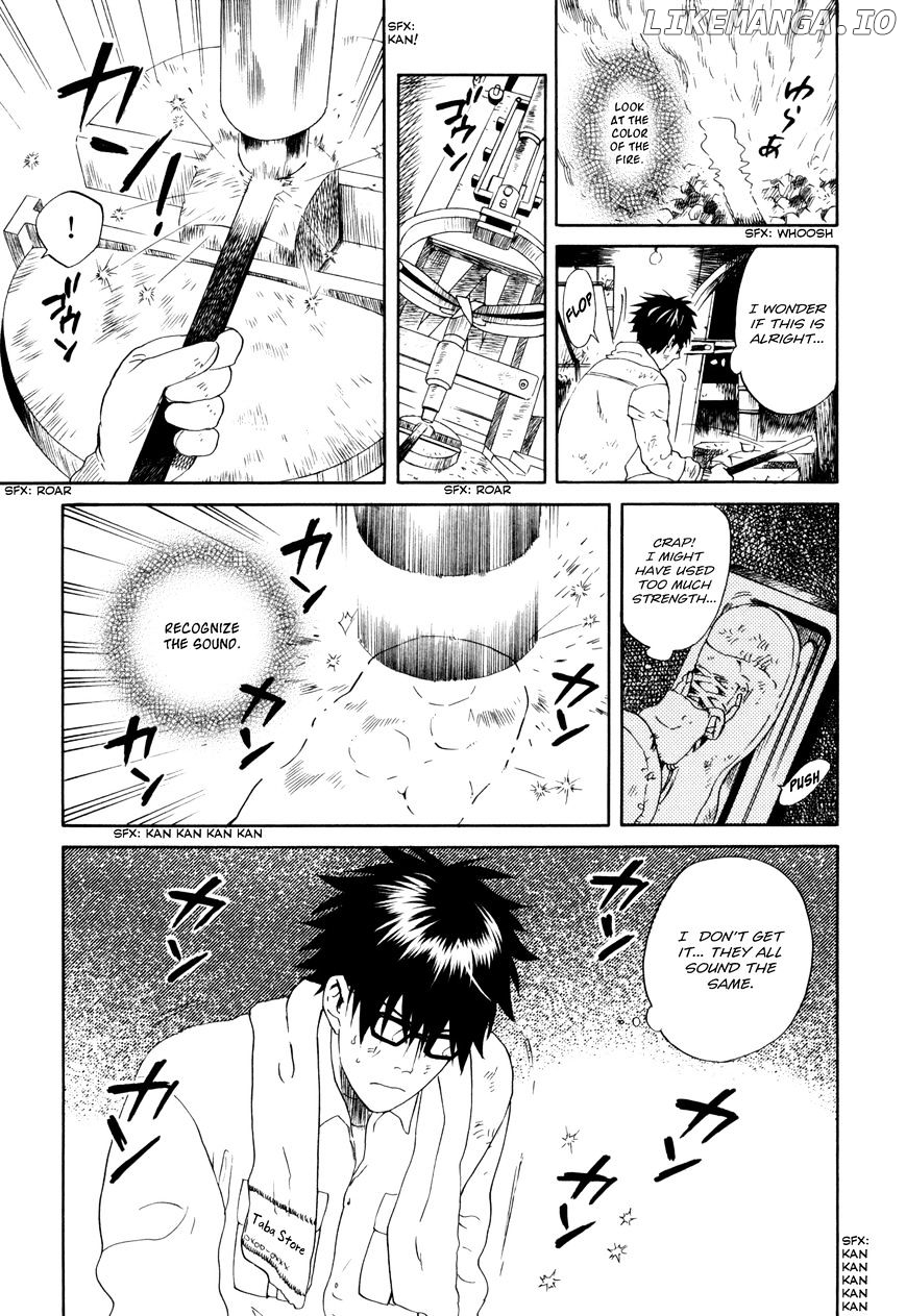 Daga Ga Tame Ni Hagane Wa Naru chapter 0.1 - page 16