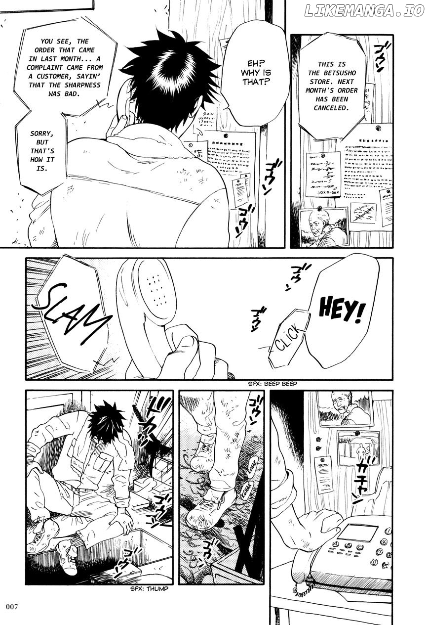 Daga Ga Tame Ni Hagane Wa Naru chapter 0.1 - page 8