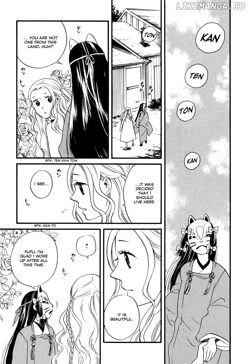 Daga Ga Tame Ni Hagane Wa Naru chapter 1 - page 13
