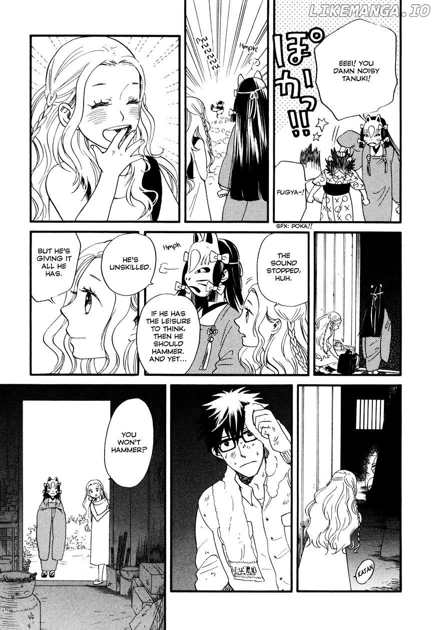 Daga Ga Tame Ni Hagane Wa Naru chapter 1 - page 17