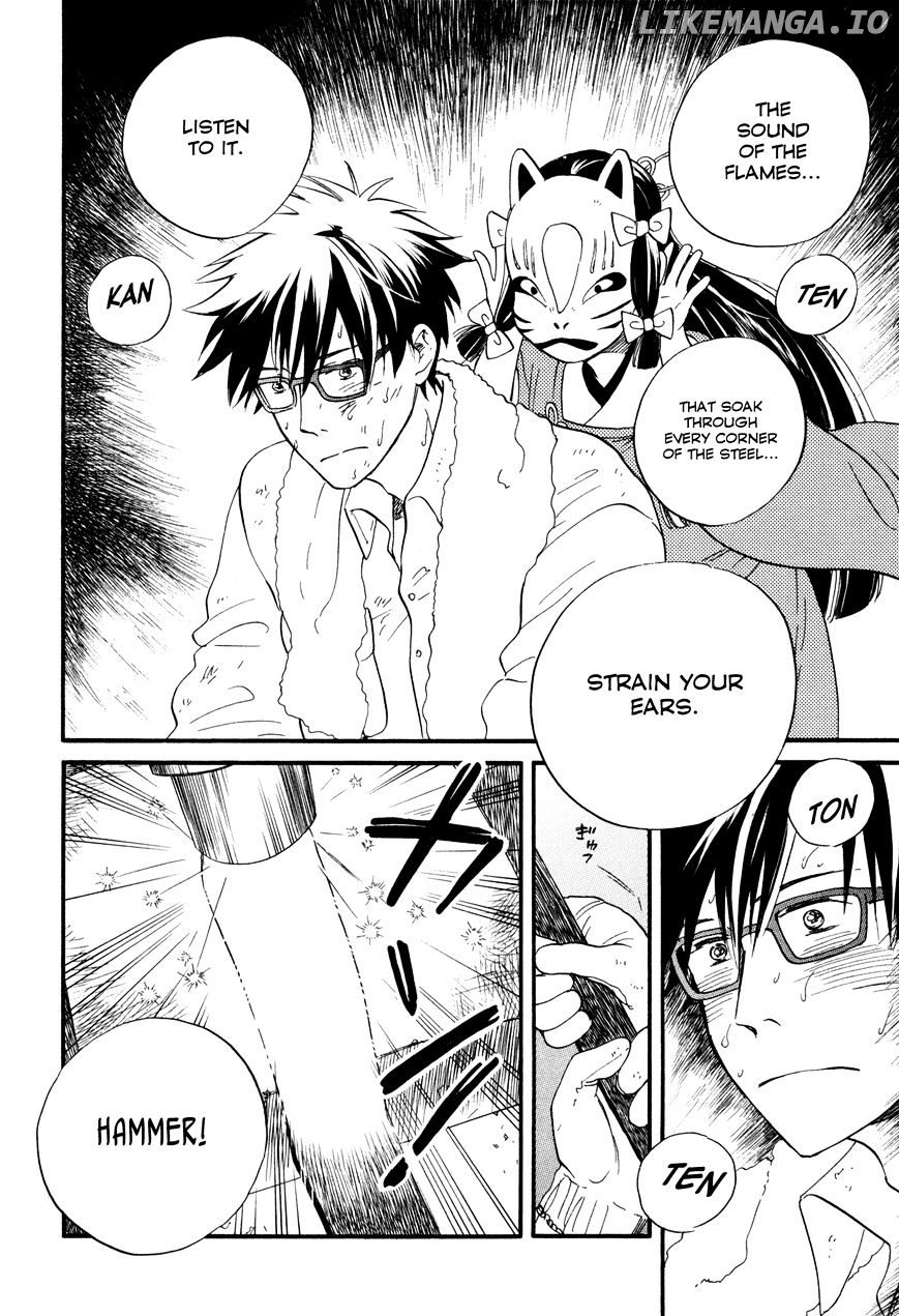 Daga Ga Tame Ni Hagane Wa Naru chapter 1 - page 20