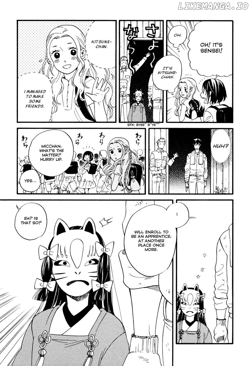 Daga Ga Tame Ni Hagane Wa Naru chapter 1 - page 23