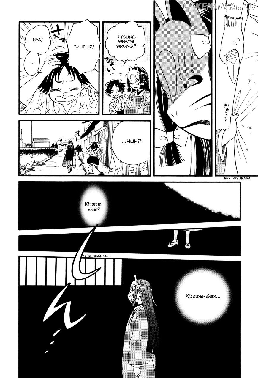 Daga Ga Tame Ni Hagane Wa Naru chapter 1 - page 24