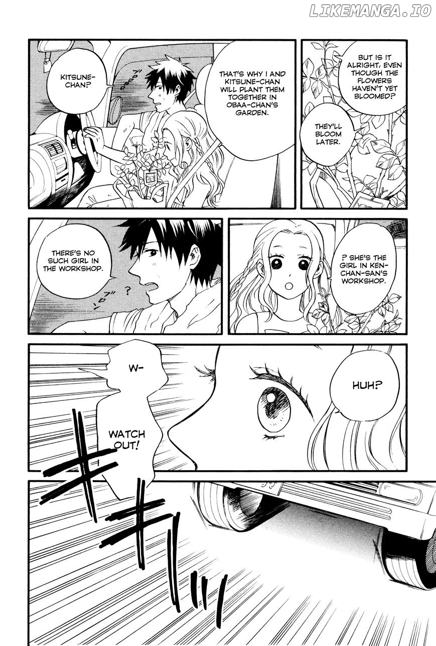 Daga Ga Tame Ni Hagane Wa Naru chapter 1 - page 32