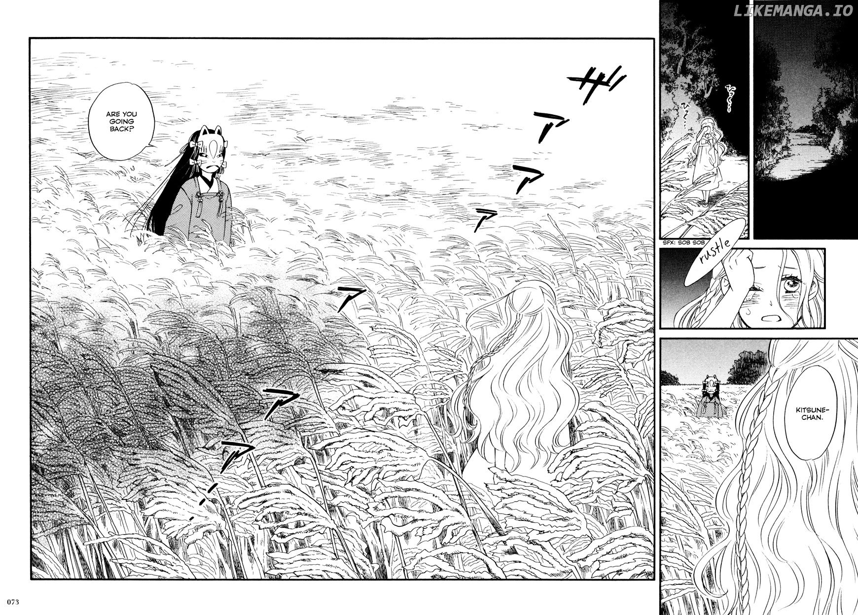 Daga Ga Tame Ni Hagane Wa Naru chapter 1 - page 40