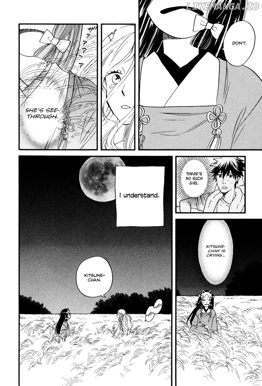 Daga Ga Tame Ni Hagane Wa Naru chapter 1 - page 41