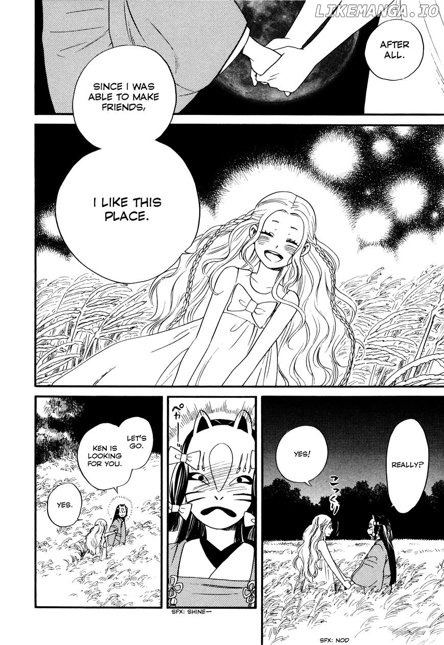 Daga Ga Tame Ni Hagane Wa Naru chapter 1 - page 43