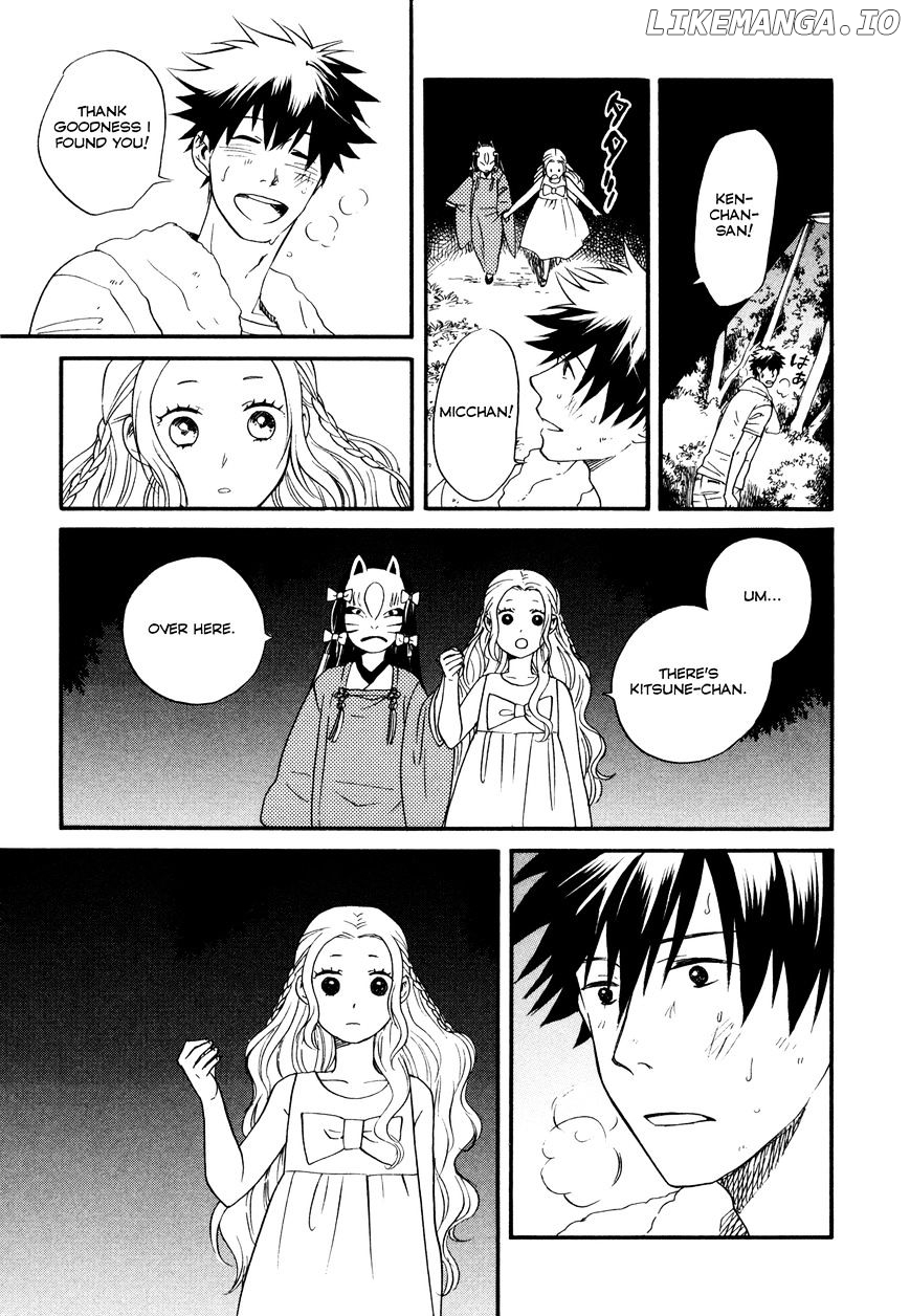 Daga Ga Tame Ni Hagane Wa Naru chapter 1 - page 44