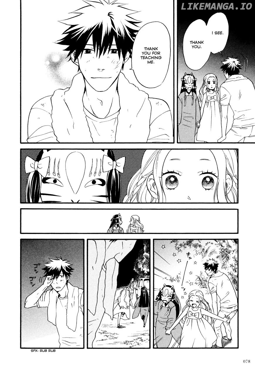 Daga Ga Tame Ni Hagane Wa Naru chapter 1 - page 45