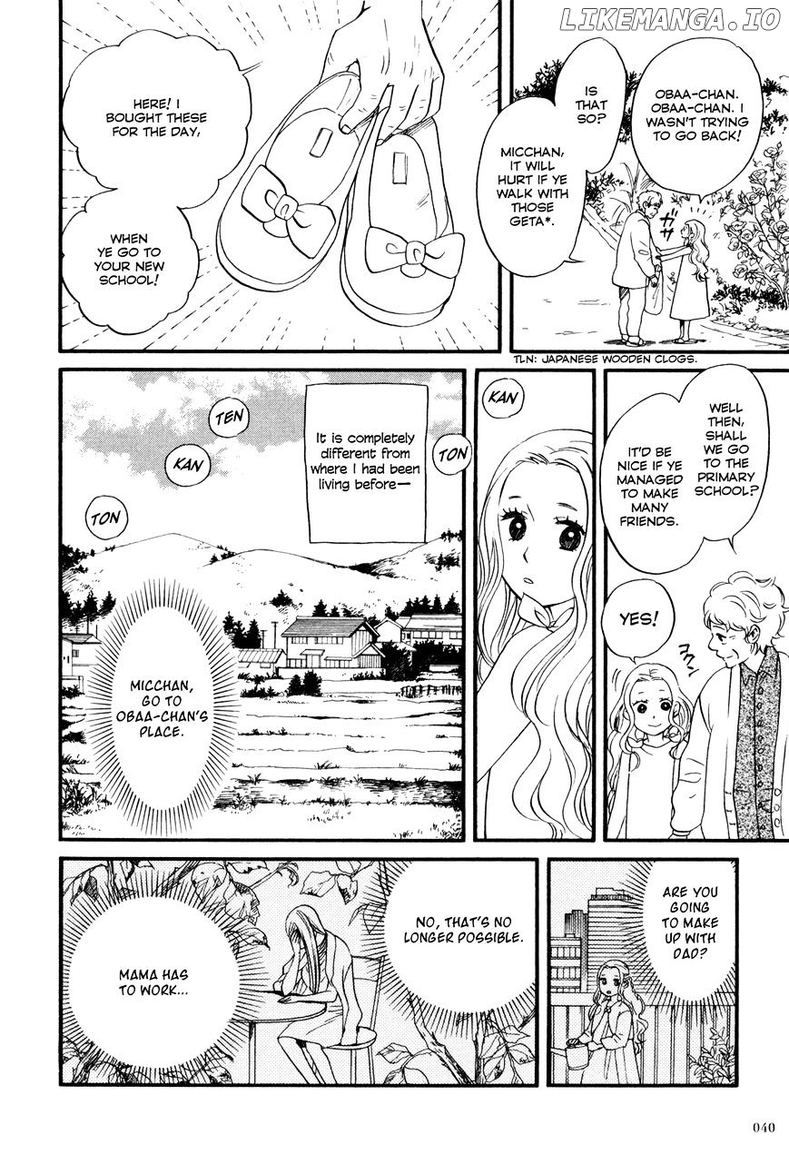 Daga Ga Tame Ni Hagane Wa Naru chapter 1 - page 8